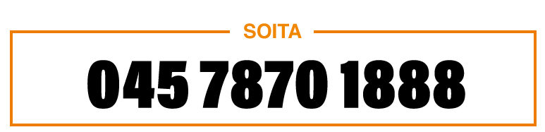 soita